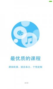 三颗糖(早教服务) v1.0 Android版中文版