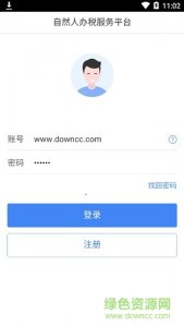 公司财务管理系统