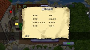 植物大战僵尸TV版 v1.1.5简体中文版
