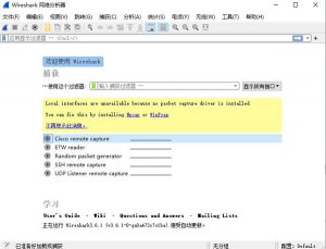 互联网测试软件