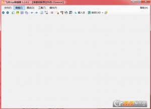 飞诗CAD辅助Lisp编辑器中文版