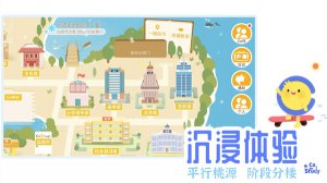 龙之谷手机游戏4月11日更新内容公告 龙之谷手机游戏更新内容一览
