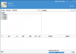 汇尔微管家中文版