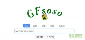 九尾搜索推广客户端(原谷粉搜搜) v1.0 官方版中文版