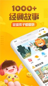 iPhone儿童教育游戏