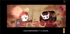 3分钟英雄游戏苹果版 v1.32简体中文版