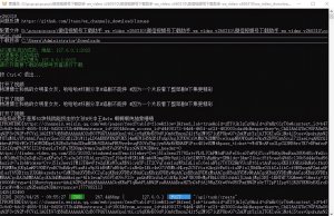 微信视频号