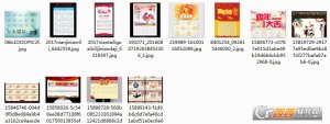 鸡年日历创意图片中文版