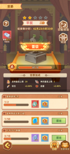特种僵尸小队汉化版 v1.0.5英文版