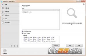 虚拟光驱破解版