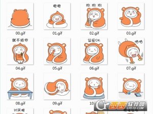 被子宝宝微信表情包gif中文版