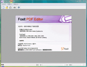Foxit PDF Editor(PDF文件编辑) v2.2.1 汉化优化绿色特别版中文版