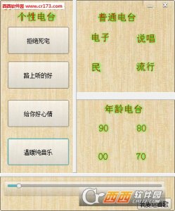 Mao+音乐播放器中文版