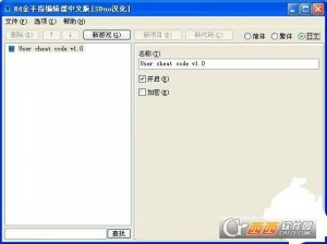 U盘工具箱