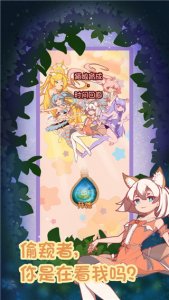 猫娘育成2最新版 v0.0.2简体中文版