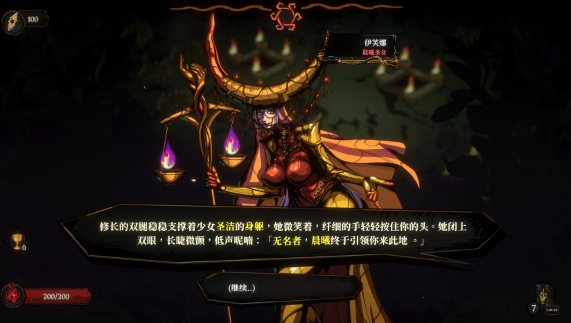 《黄金星漩》官方版简中版