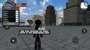 火柴人绳索英雄内置MOD菜单版 v4.4.0简体中文版