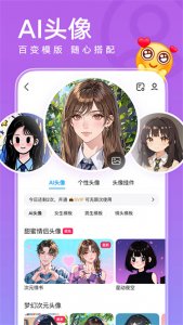 360分身大师中文版