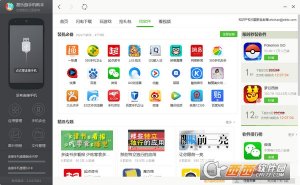 手机工具软件