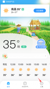 卖座电影 Android最新版中文版