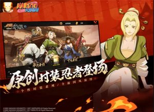火影忍者iPad版 v1.71.71简体中文版