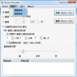 键盘测试软件(工具)鼠标测试软件