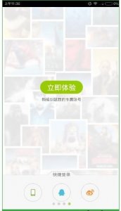 英语趣配音人教版 v8.4.91简体中文版