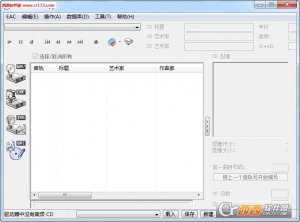 eac抓轨软件中文版
