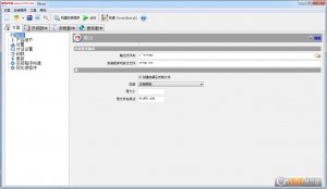 Turbo Studio+Portable中文版