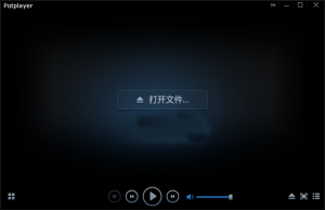 PotPlayer皮肤XMP4中文版