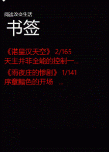 随手读(电子书阅读软件) v1.0多国语言[中文]版