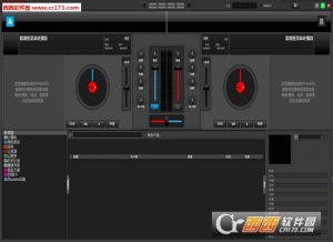 VirtualDJStudio专业版中文版