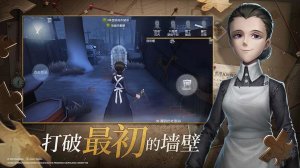 第五人格国外服