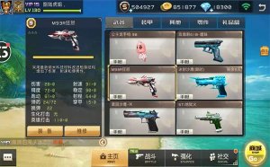 iPad动作射击游戏