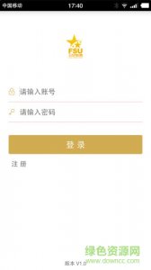 泛家居五星网盟手机ios版 v1.1.1 iphone越狱版中文版