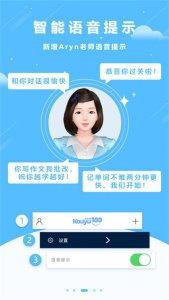 口语100ipad版 v5.3.20017简体中文版