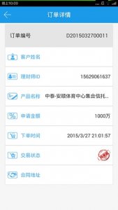 每天有钱 v1.2.6 Android版中文版