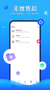 神仙代售交易网站app v3.0.0简体中文版