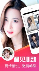 十点聊天app v2.4.9简体中文版