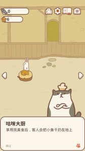 动物餐厅国际服(animal restaurant) v12.26简体中文版