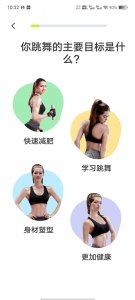 卡鼓点跳舞APP简体中文版
