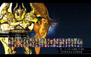 圣斗士星矢战士魂全人物解锁存档 绿色纯净版中文版