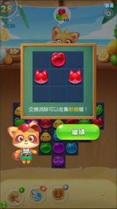 海滨消消乐ios版 v1.132简体中文版