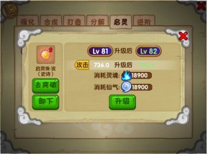 造梦西游ol ipad版 v15.5.2简体中文版