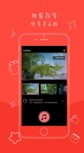 娱猫商城 v1.0.13 Android版中文版