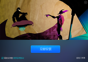 狂野星球大脚插件 v1.0.0.1 官方版中文版