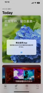 iPad休闲益智游戏