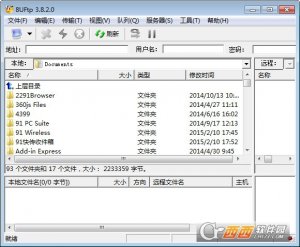 FTP工具中文版