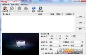 Advanced Mask Editor高级遮罩中文版