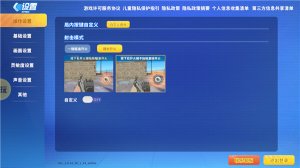 迷你枪战精英简体中文版